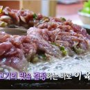 한밭순대