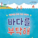 국립등대박물관 이미지