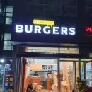 멜팅버거스 이미지