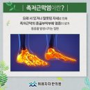 차차한의원 이미지