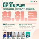 관악구청 8층 대강당 이미지