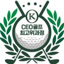 골프다이제스트아카데미 이미지