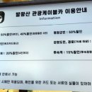대인카프라자 이미지