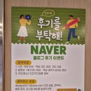 56 | 경남 양산 키즈풀빌라 도안키즈호텔 핑키 풀룸 후기