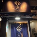 시마레스토랑 이미지