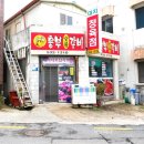 흥부네숯불갈비 - 포천시 중앙로119번길 6 | 흥부네숯불갈비