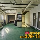 대일공인중개사사무소 이미지