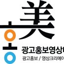 홍미광고 이미지