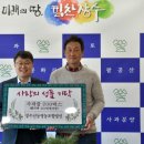 장수신농영농조합법인 이미지