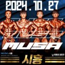 Mr.차 휘트니스 네이버블로그