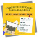 [정보공유]한국공예디자인문화진흥원 국민참여모니터단 모집 안내