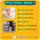 더하기빼기한의원 이미지