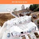 바두기펜션