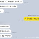 코아루(좌) | [포레바디] 울산 바디퍼스트 처진 어깨•어깨 불균형•날개뼈 사이 통증 개선 자필 후기