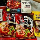 신림홈마트 이미지