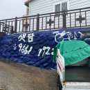 샛담민박 이미지