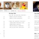 임종호커피
