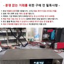 빈티지 롯데 파이오니아 LW-X5 타이머 이미지