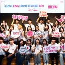 모두의ESG 이미지