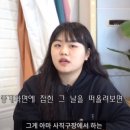 한화이글스 팬 오키도키녀 근황 이미지