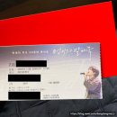 주차20 | 먼데이키즈 20주년 콘서트 솔직후기 l KBS아레나 주차