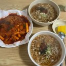 아줌마우동