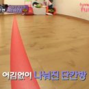 미친막장 이미지