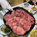 원대감 축산 | 우설 손질(정육)과 수율, 소요시간, 시식 후기