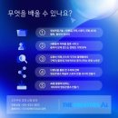 new AI를 활용한 이미지, 숏폼영상 제작 | 숏폼 콘텐츠가 마케팅 트렌드를 이끄는 시대, 왜 지금 AI를 활용한 영상제작 교육이 필요한가?