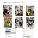 운정6남매 가정 어린이 4~5월 활동 결과보고 이미지