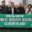 농업회사법인탐진들㈜ 이미지