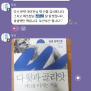글쓰기, 인과 연(ft. 블로그는 마술이다 정모 후기)