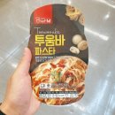 쉐프랑 쇼핑하우