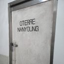 효창카센타 이미지