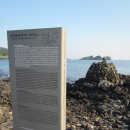 용수마을방사탑 1호 이미지