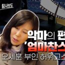 엄마찬스 이미지