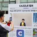 스카이헬스케어 이미지