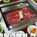 여주양평횟집