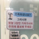 착한이용원 네이버블로그