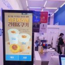 커피사피엔스지축아인시티점