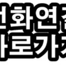 덕진약국 이미지