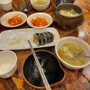 선정릉역 맛집 던지기탕 김밥이 맛있는 하루방 내돈내산 후기