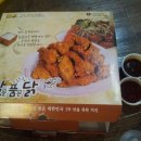 쌀을품은닭 이미지
