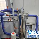 정수세탁소 이미지