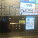 송재정형외과 네이버블로그