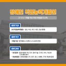 대구직업능력개발원 이미지