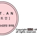 아주싸고맛있는족발 - 구리시 동구릉로 90 | 아주싸고맛있는족발