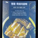 화화돼지왕갈비 대구수목원점 이미지