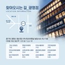 햇살한방병원 이미지