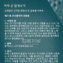 조희창법무사랑